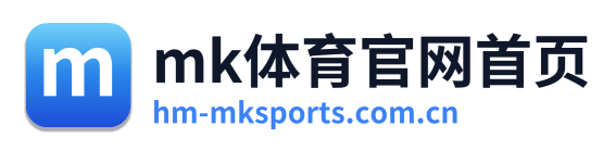 mk体育官网首页